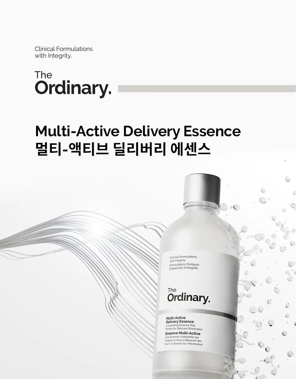 [수분컨디셔닝] 디오디너리 멀티-액티브 딜리버리 에센스 100ml 상세페이지 1